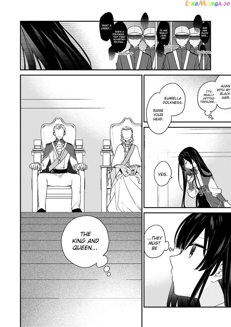 Villainess Level 99 ~I May Be The Hidden Boss But I'm Not The Demon Lord~ chapter 2 - page 3