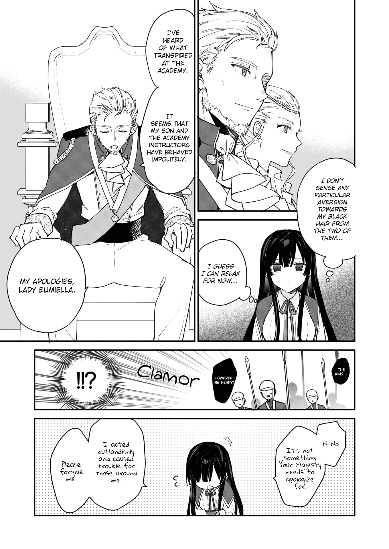 Villainess Level 99 ~I May Be The Hidden Boss But I'm Not The Demon Lord~ chapter 2 - page 4