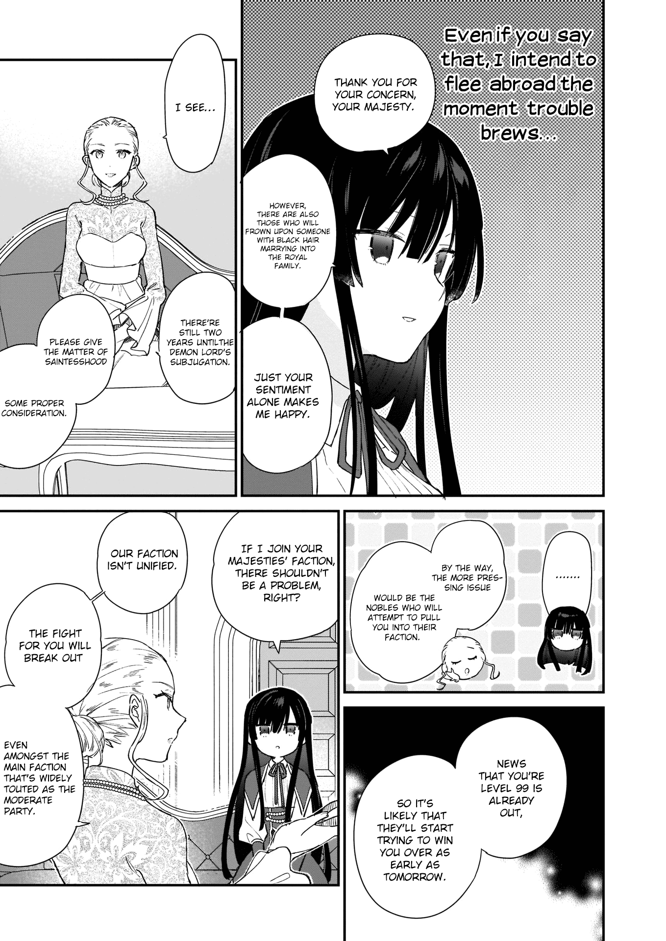 Villainess Level 99 ~I May Be The Hidden Boss But I'm Not The Demon Lord~ chapter 3 - page 13