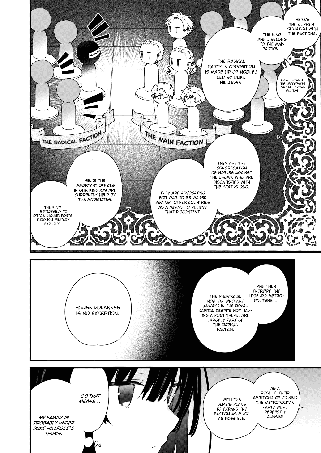 Villainess Level 99 ~I May Be The Hidden Boss But I'm Not The Demon Lord~ chapter 3 - page 14