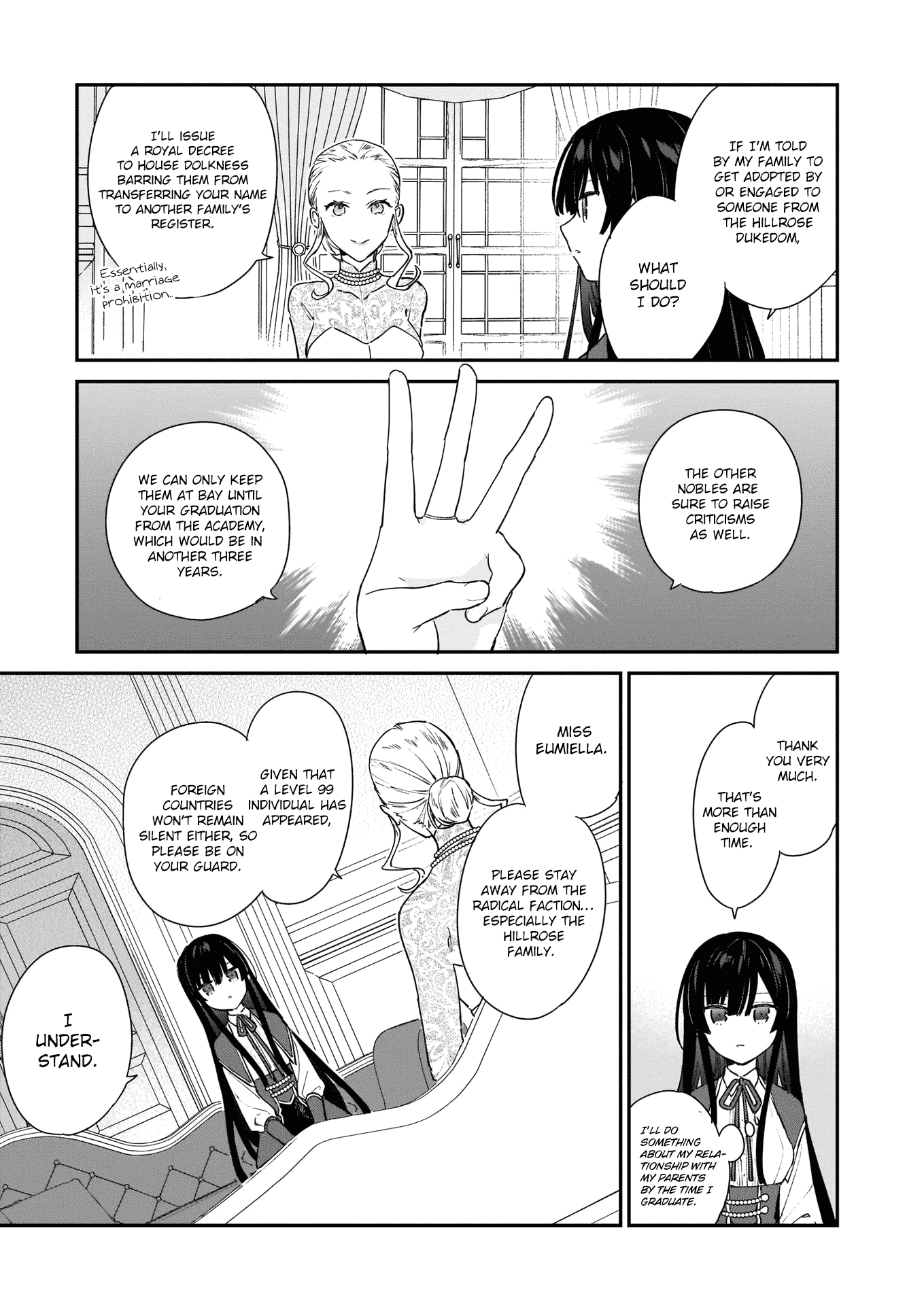 Villainess Level 99 ~I May Be The Hidden Boss But I'm Not The Demon Lord~ chapter 3 - page 15