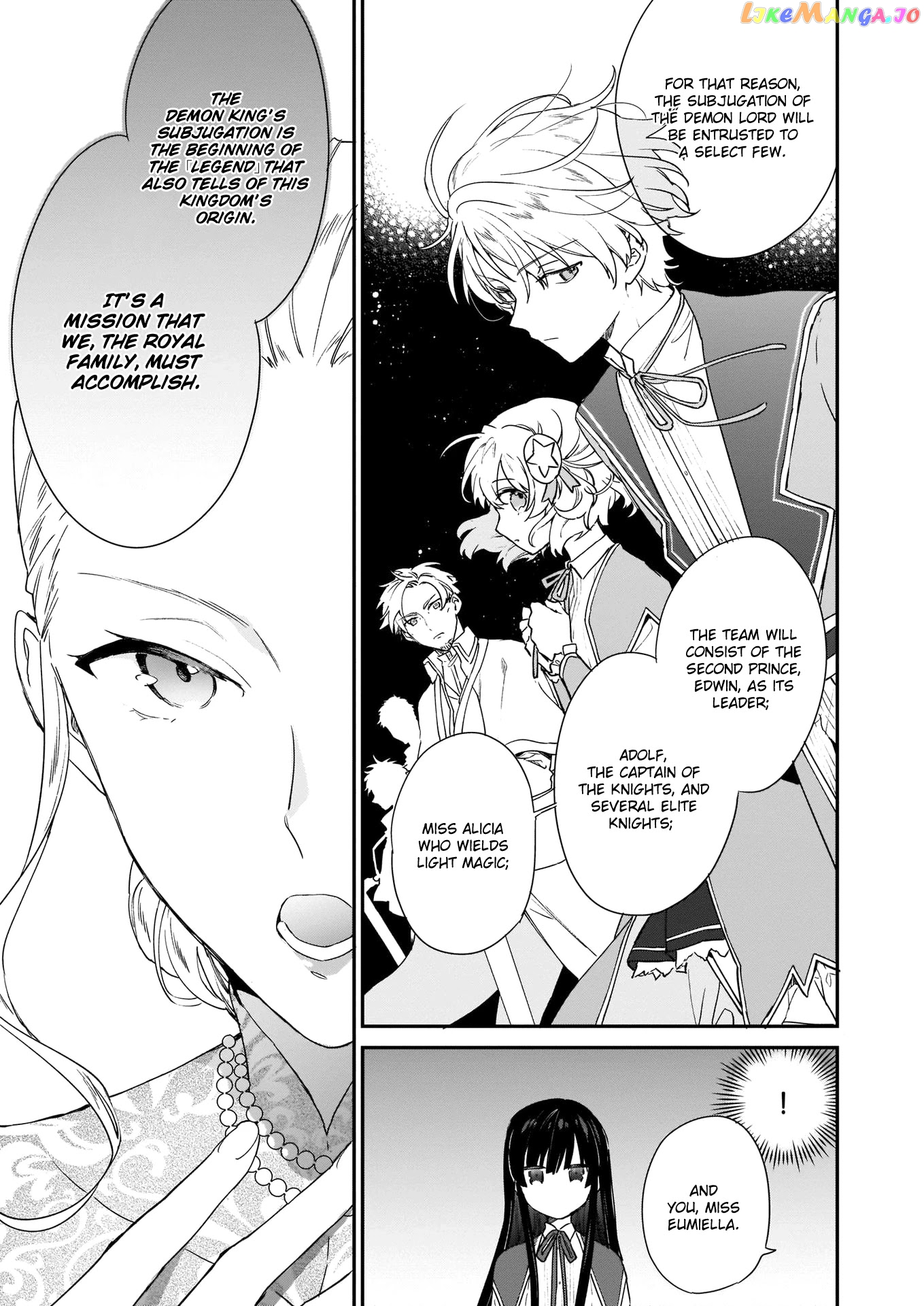 Villainess Level 99 ~I May Be The Hidden Boss But I'm Not The Demon Lord~ chapter 3 - page 5