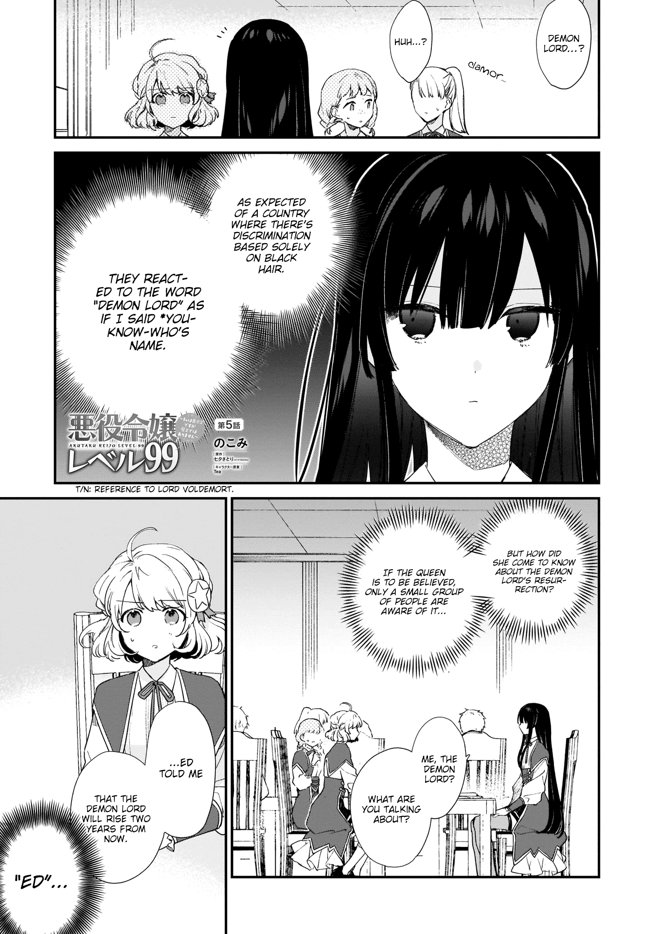 Villainess Level 99 ~I May Be The Hidden Boss But I'm Not The Demon Lord~ chapter 5 - page 2