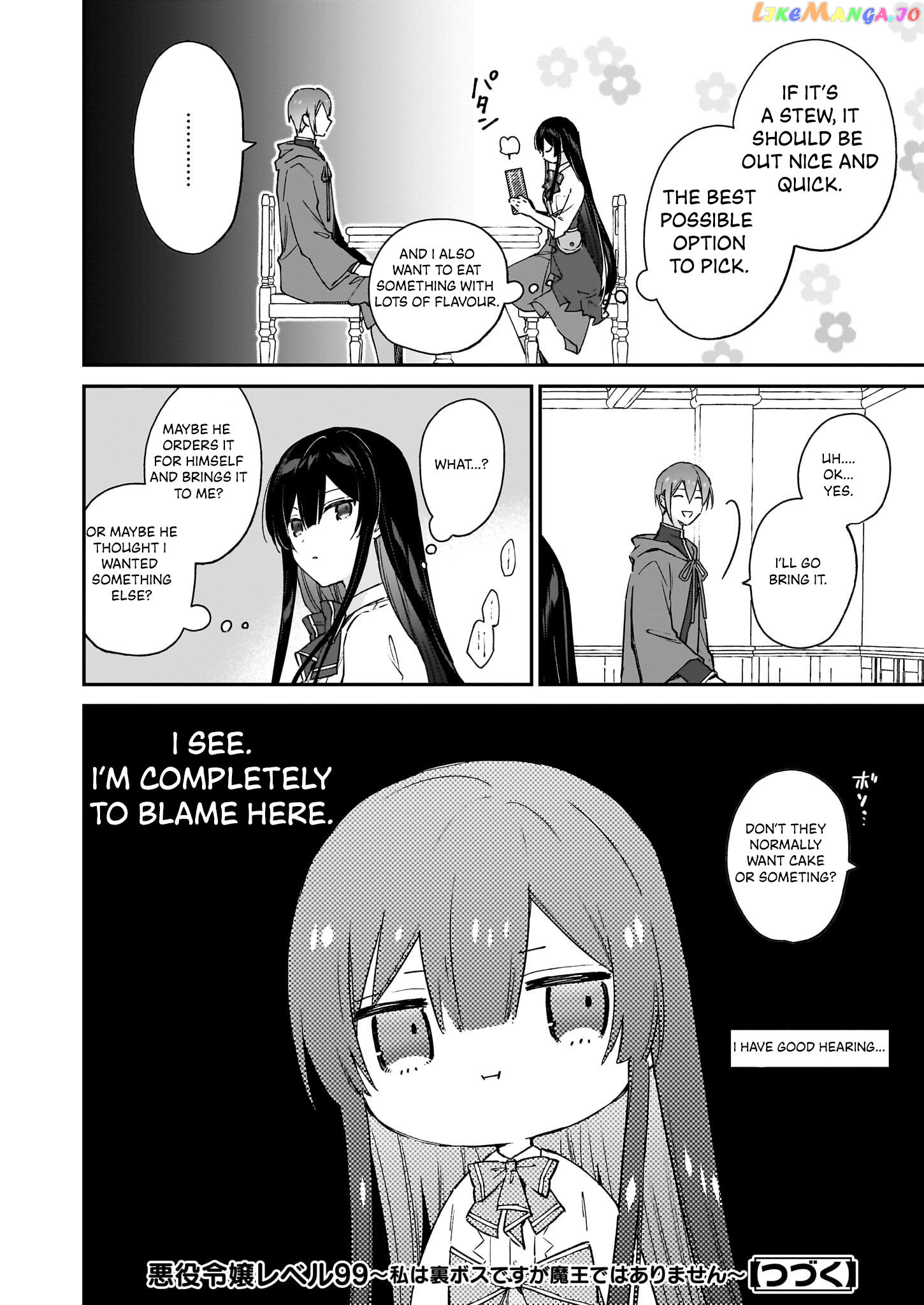 Villainess Level 99 ~I May Be The Hidden Boss But I'm Not The Demon Lord~ chapter 18.1 - page 10