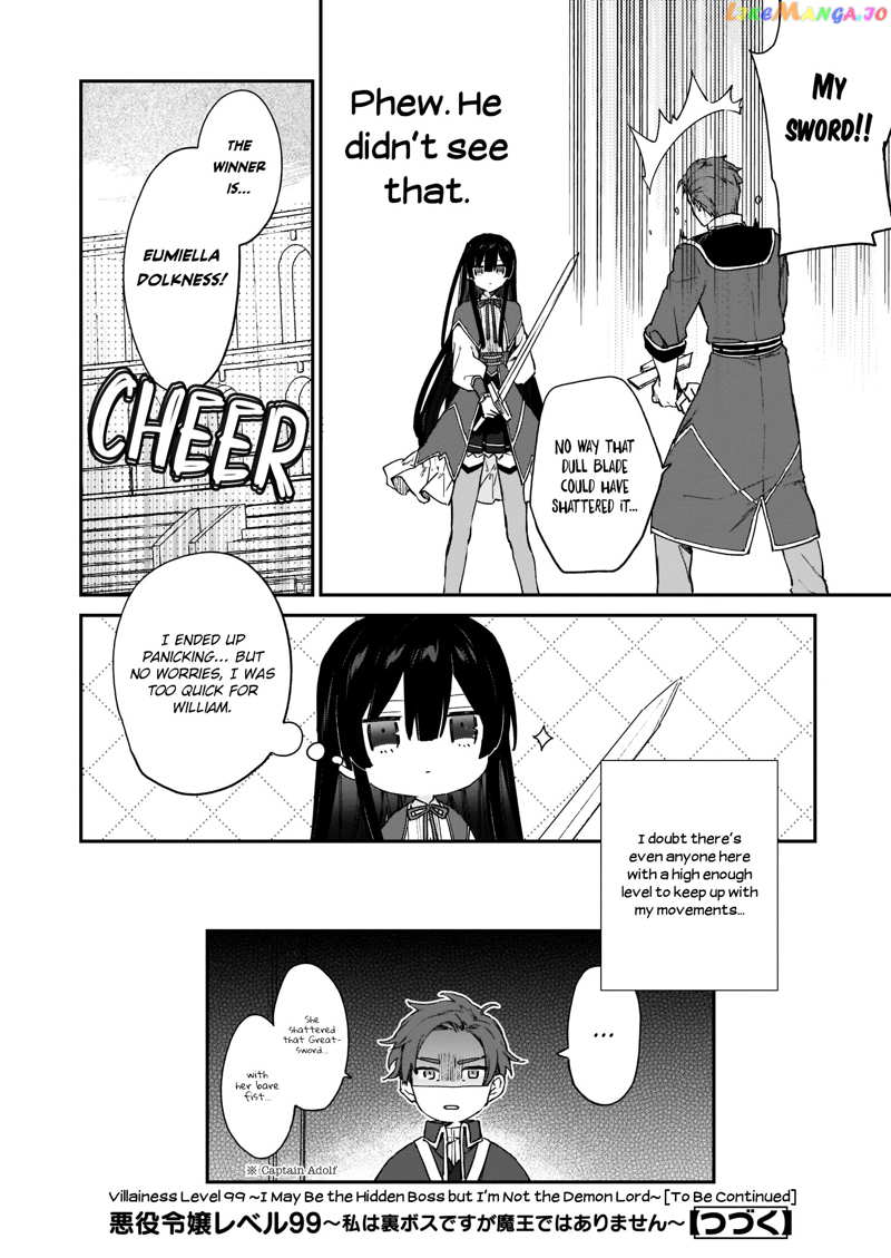 Villainess Level 99 ~I May Be The Hidden Boss But I'm Not The Demon Lord~ chapter 10.2 - page 13