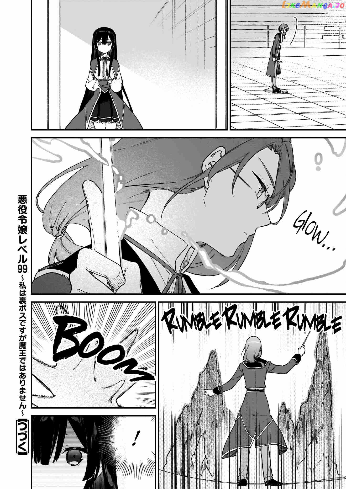 Villainess Level 99 ~I May Be The Hidden Boss But I'm Not The Demon Lord~ chapter 11 - page 13
