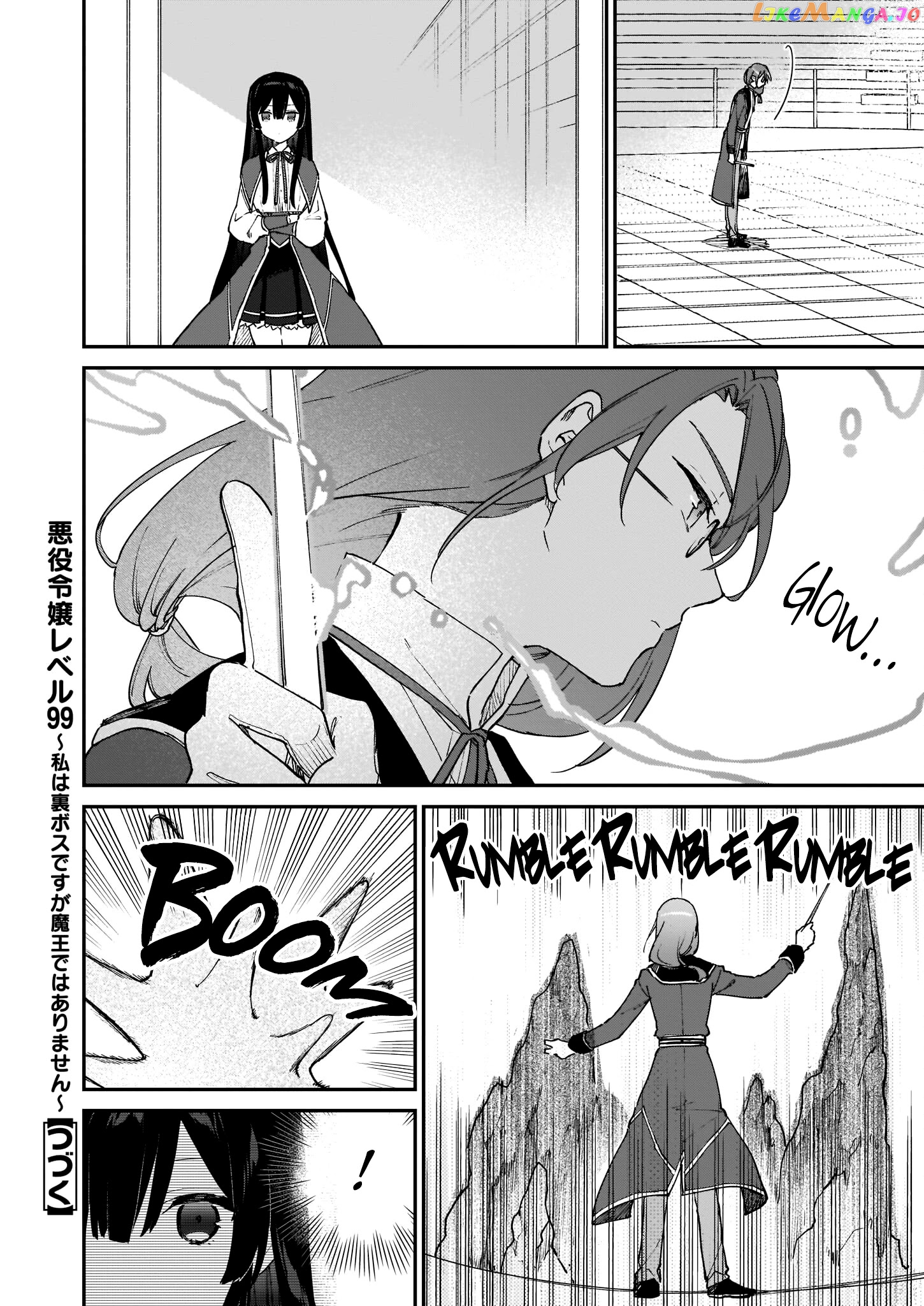 Villainess Level 99 ~I May Be The Hidden Boss But I'm Not The Demon Lord~ chapter 11.1 - page 13