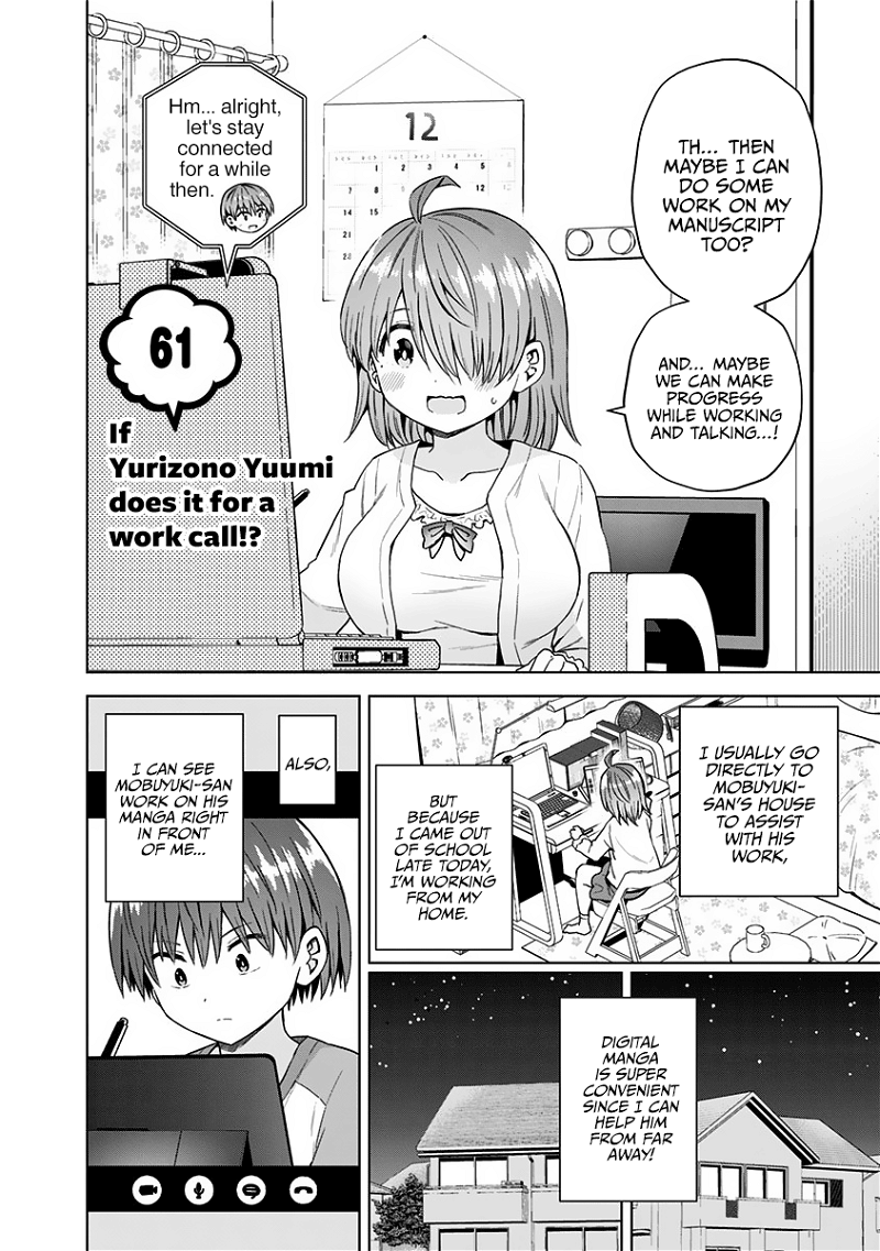 Saotome Shimai ha Manga no Tame Nara!? chapter 61 - page 3