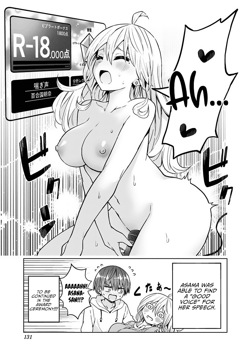 Saotome Shimai ha Manga no Tame Nara!? chapter 62 - page 14