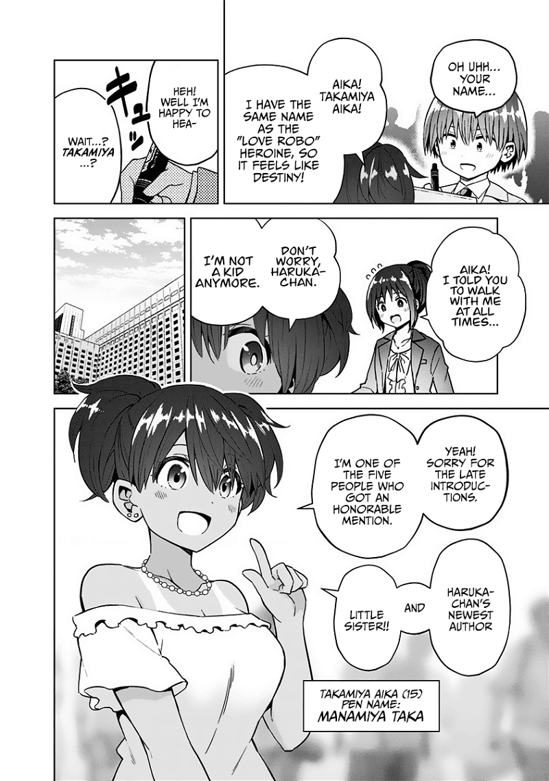 Saotome Shimai ha Manga no Tame Nara!? chapter 63 - page 13