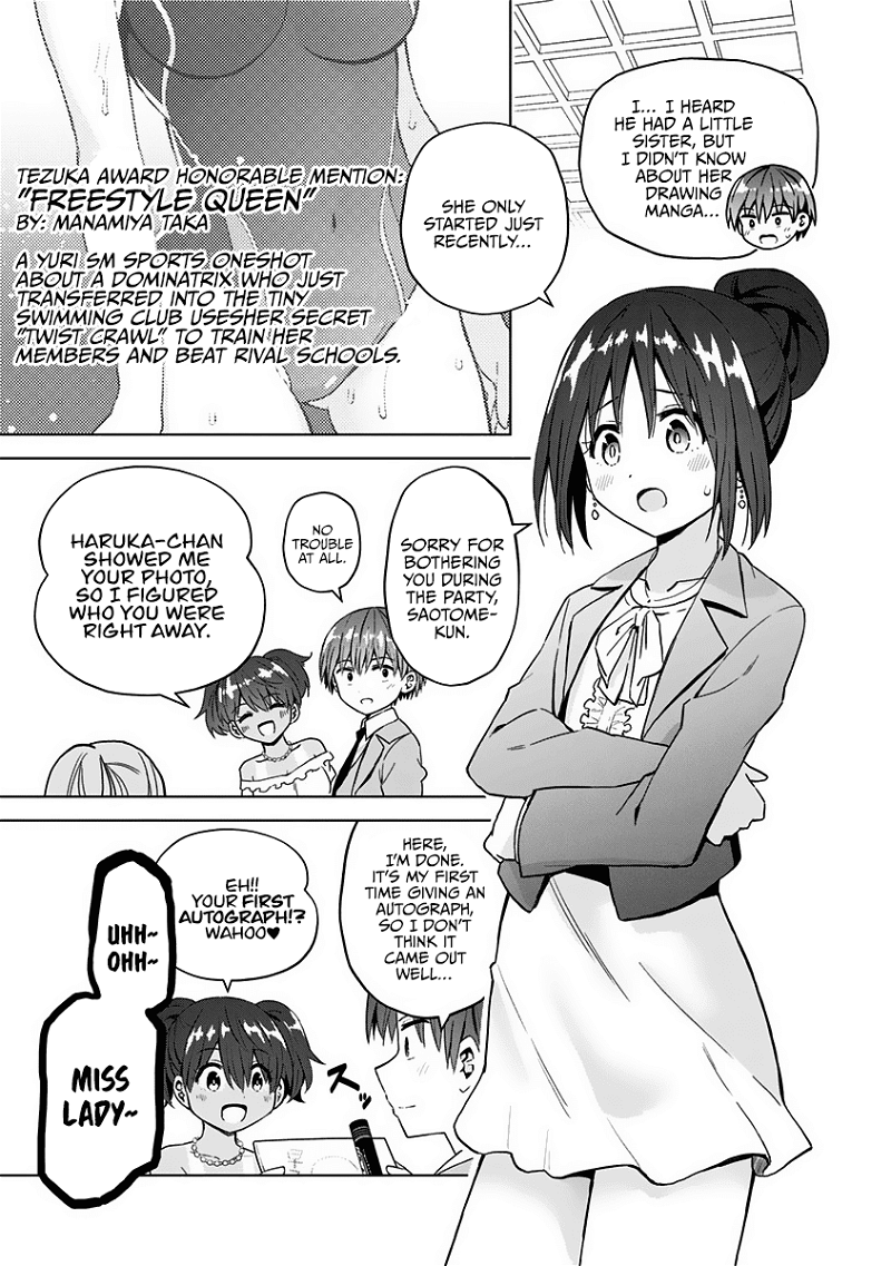 Saotome Shimai ha Manga no Tame Nara!? chapter 63 - page 14