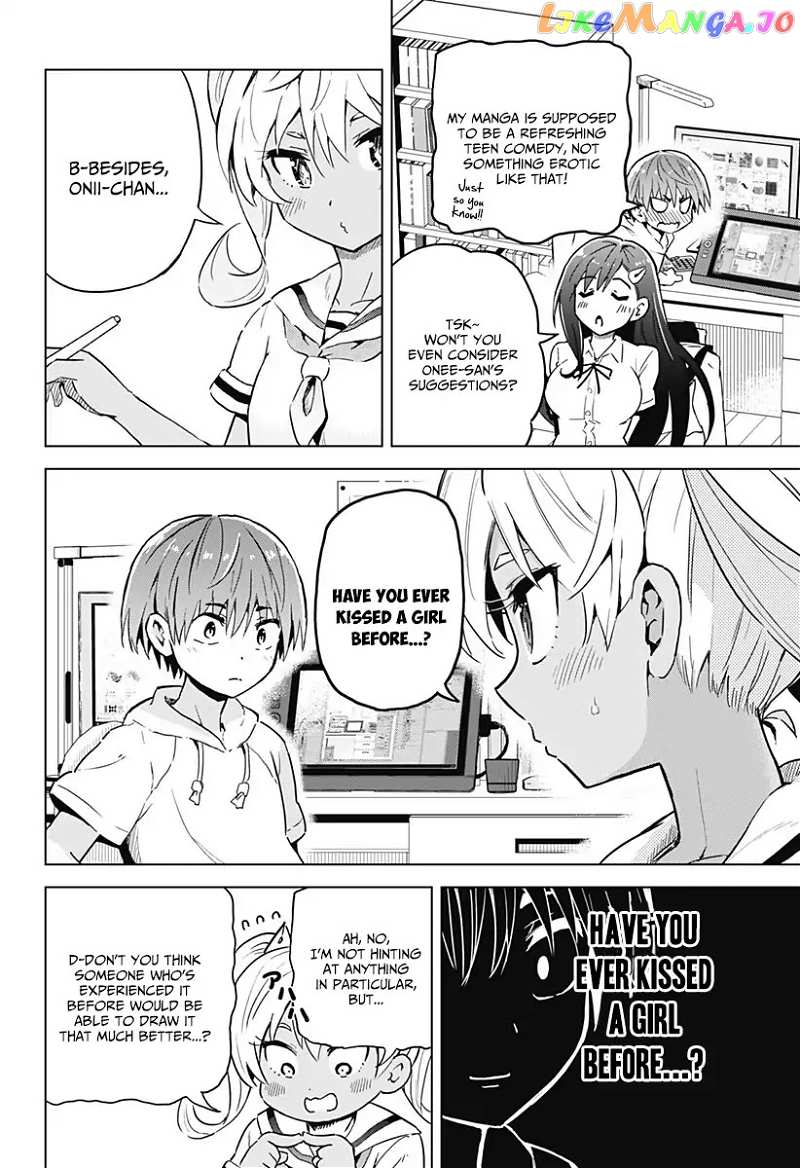 Saotome Shimai ha Manga no Tame Nara!? chapter 1 - page 16