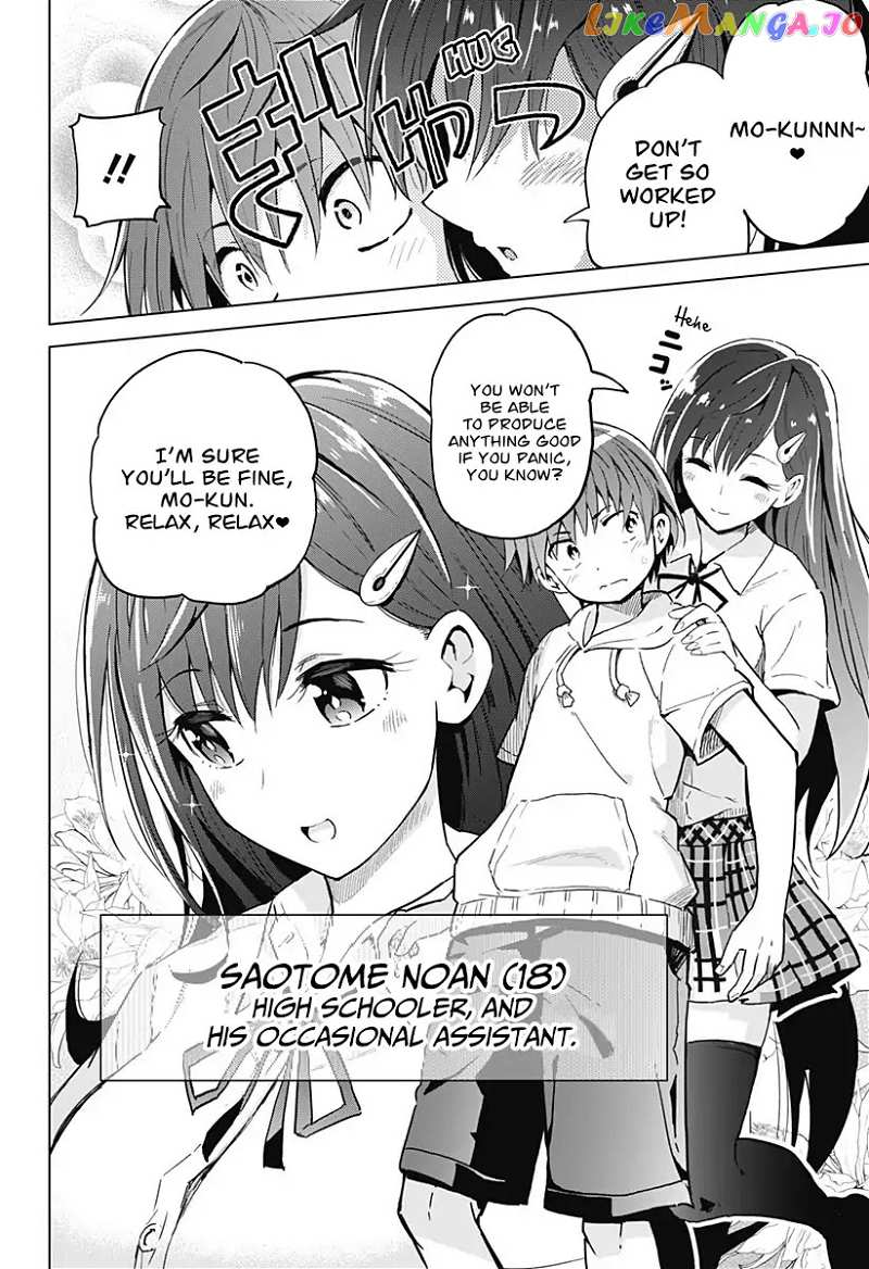 Saotome Shimai ha Manga no Tame Nara!? chapter 1 - page 6