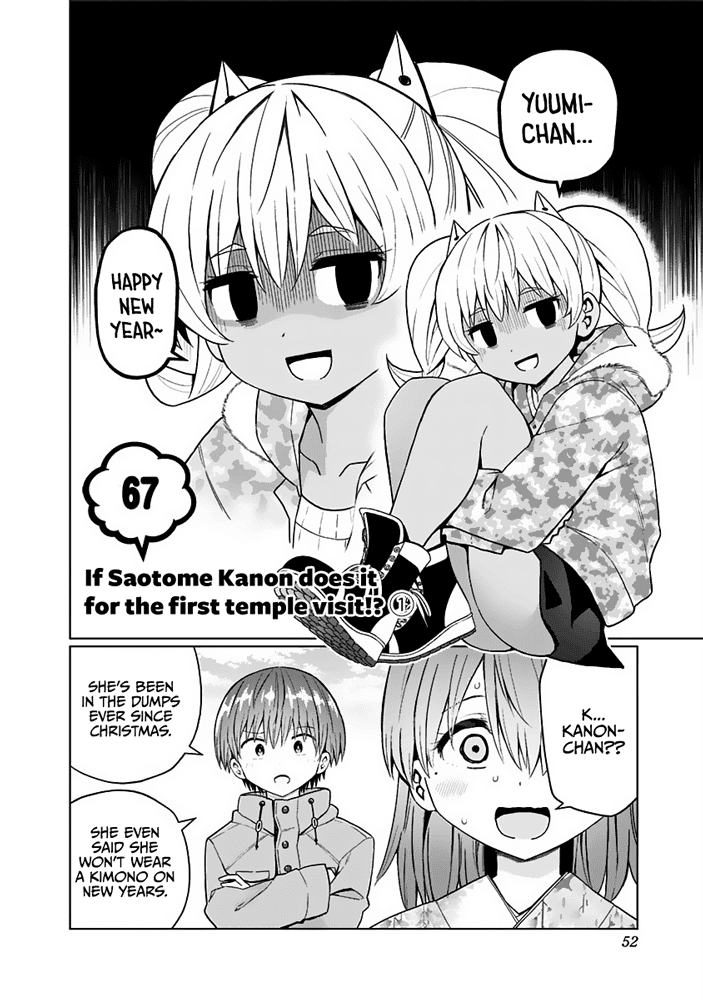 Saotome Shimai ha Manga no Tame Nara!? chapter 67 - page 3