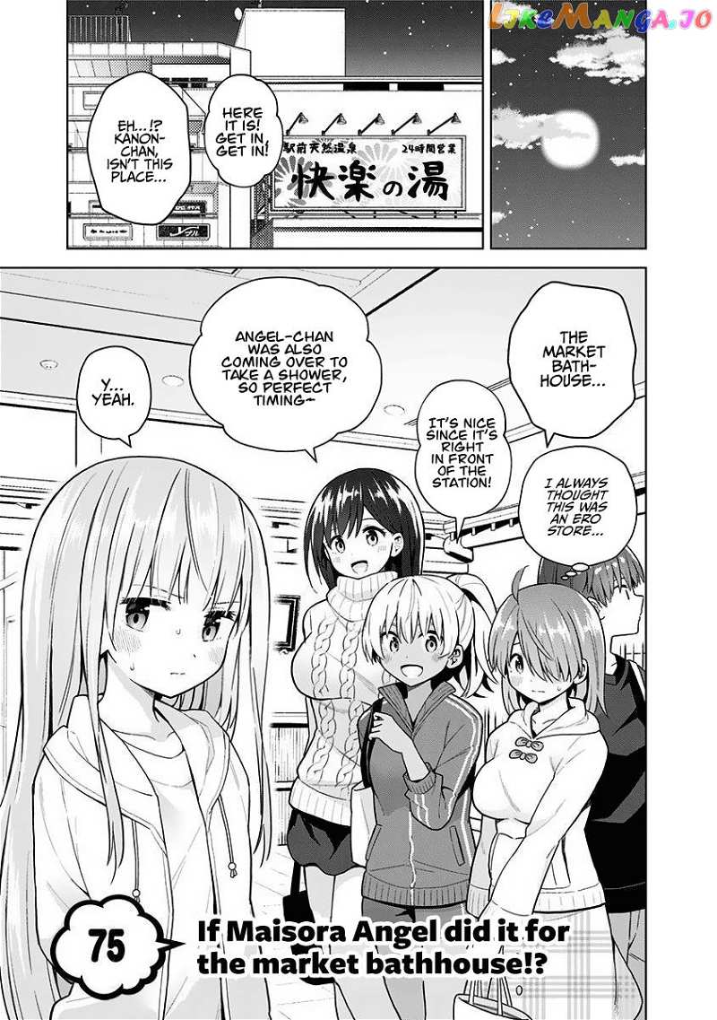 Saotome Shimai ha Manga no Tame Nara!? chapter 75 - page 3
