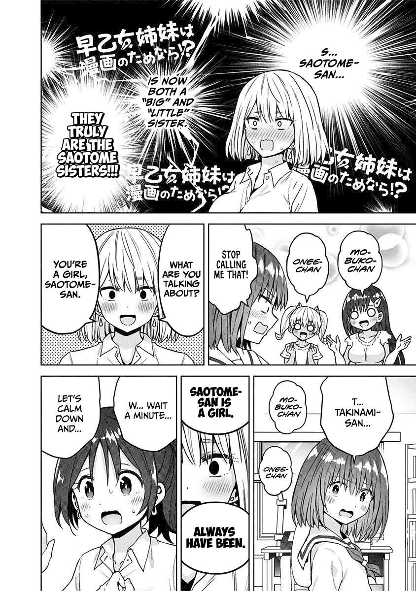 Saotome Shimai ha Manga no Tame Nara!? chapter 42 - page 10