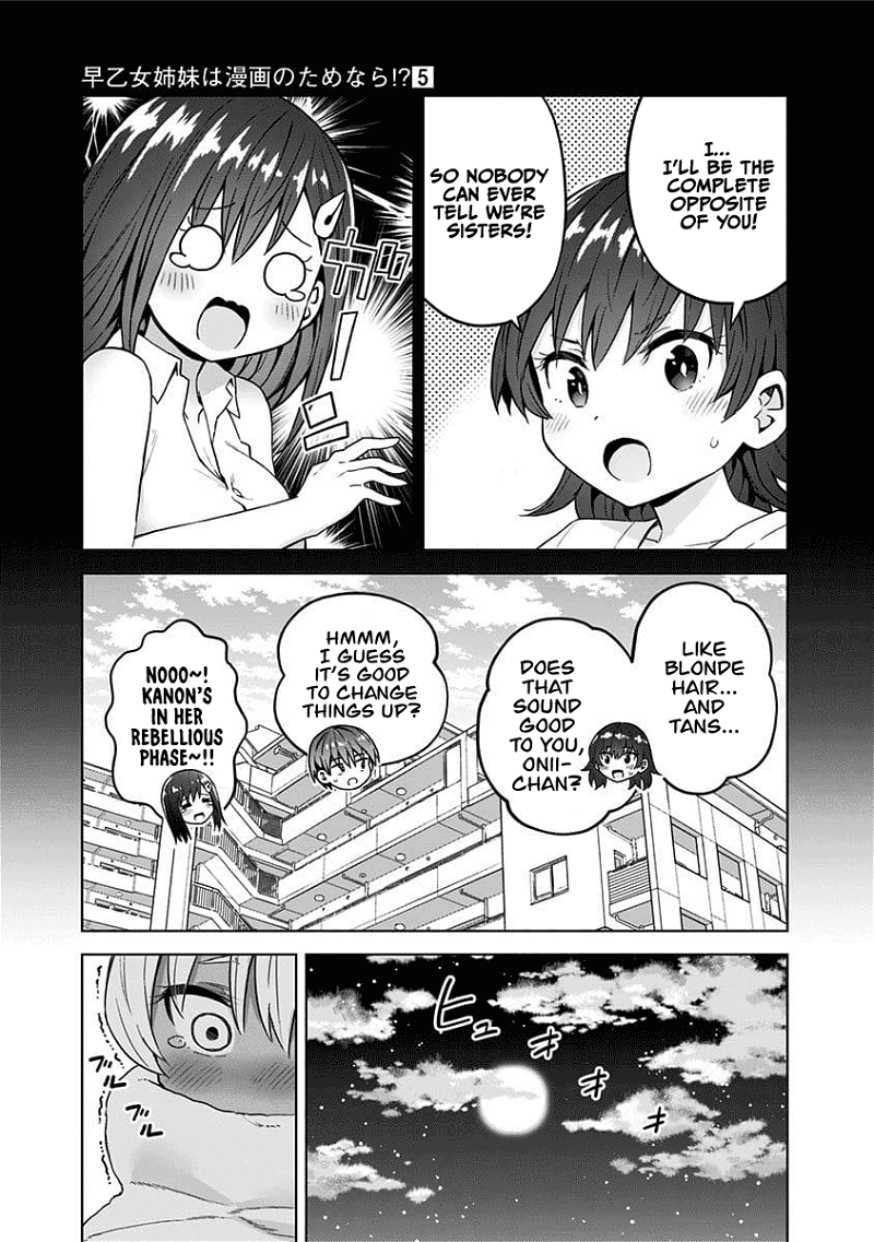 Saotome Shimai ha Manga no Tame Nara!? chapter 43 - page 12