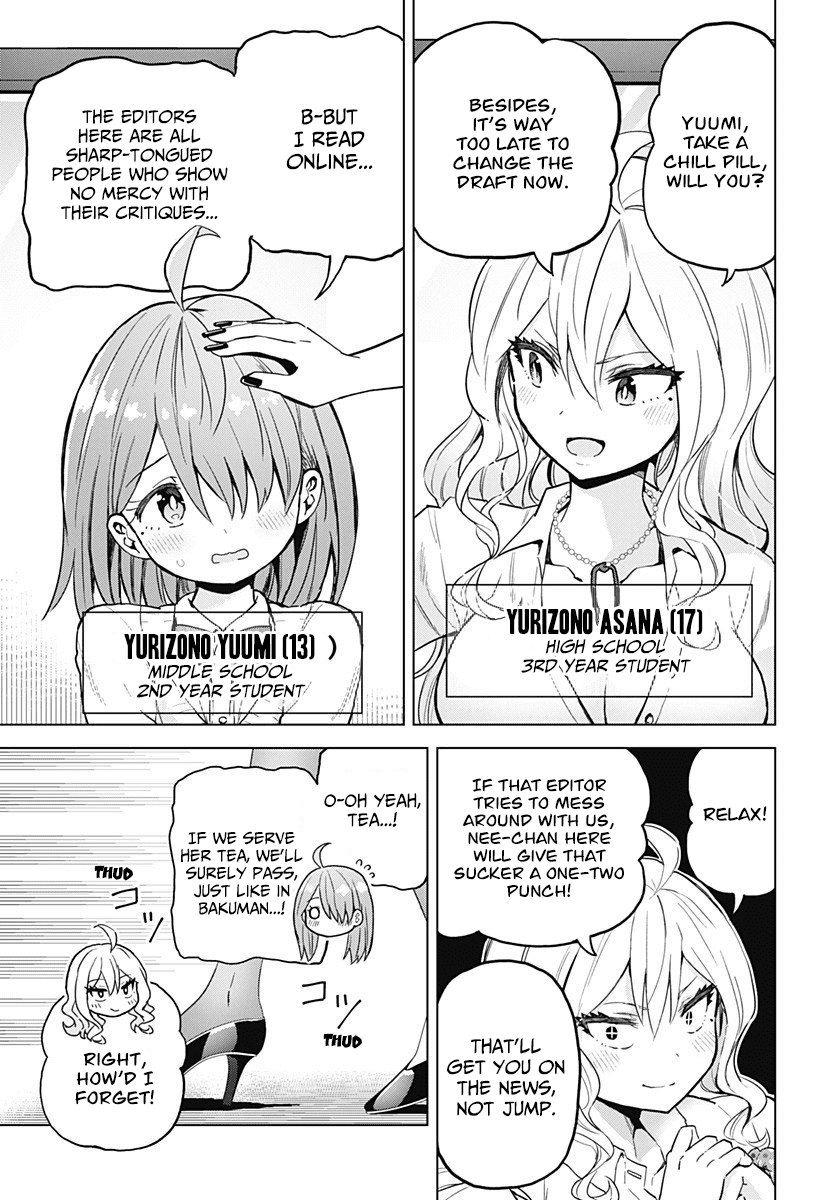 Saotome Shimai ha Manga no Tame Nara!? chapter 16 - page 6