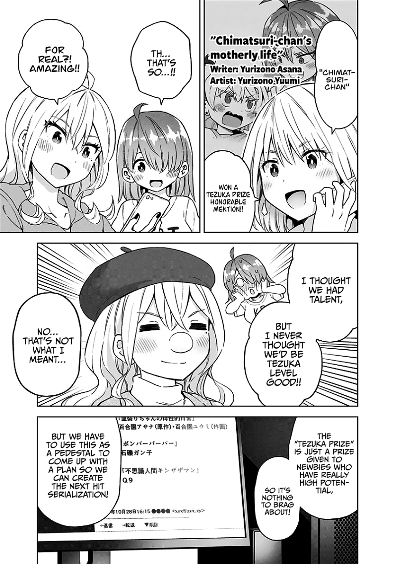 Saotome Shimai ha Manga no Tame Nara!? chapter 52 - page 4