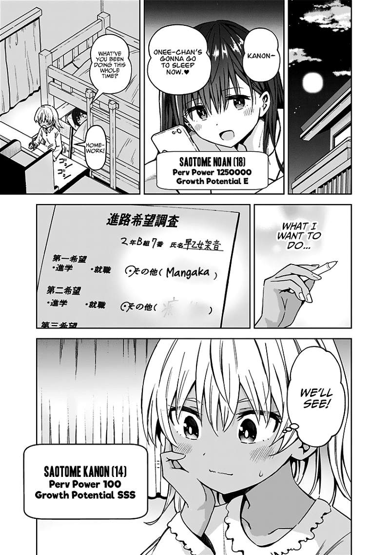 Saotome Shimai ha Manga no Tame Nara!? chapter 55 - page 16