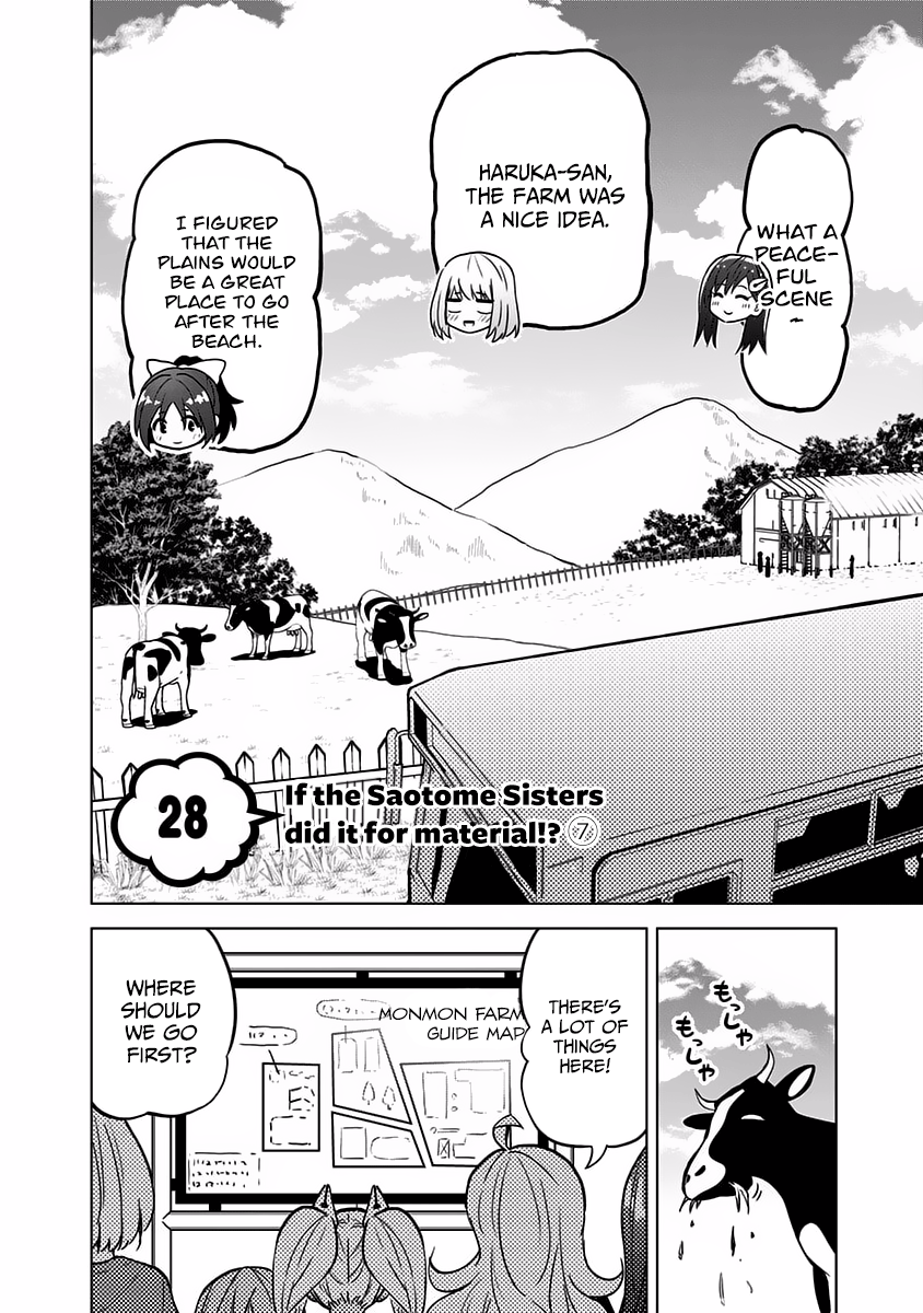 Saotome Shimai ha Manga no Tame Nara!? chapter 28 - page 10