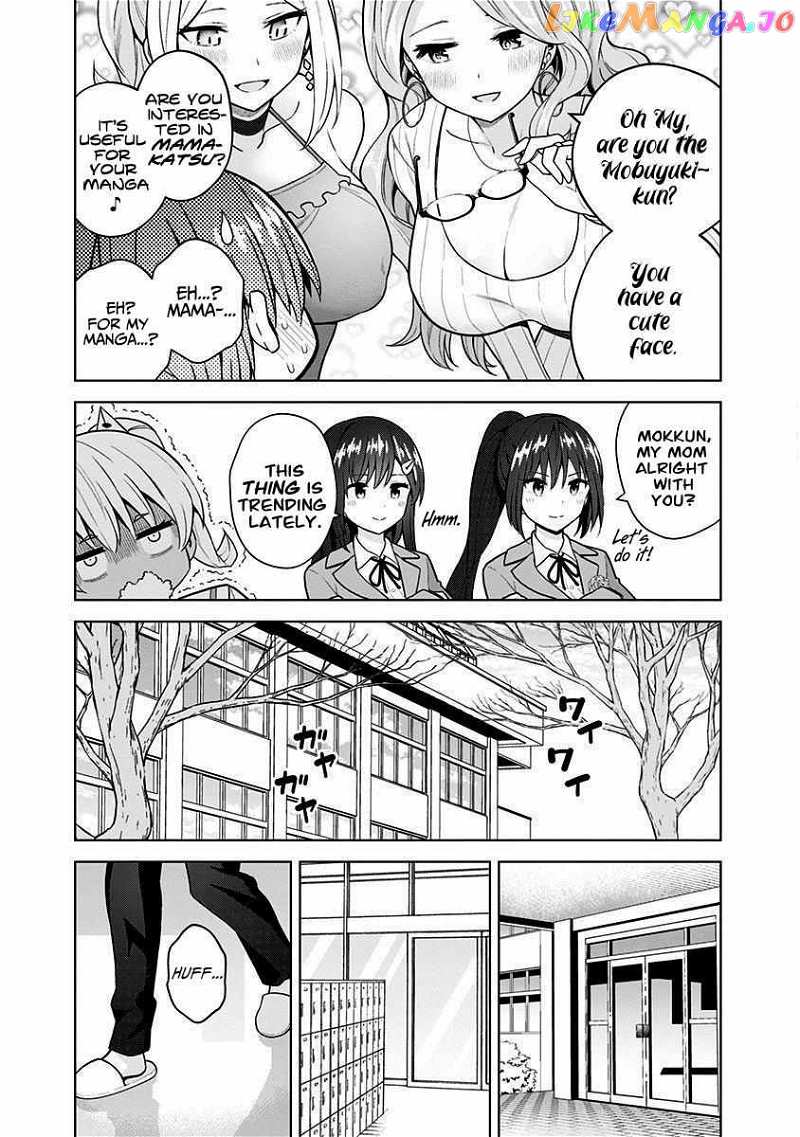 Saotome Shimai ha Manga no Tame Nara!? Chapter 78 - page 6