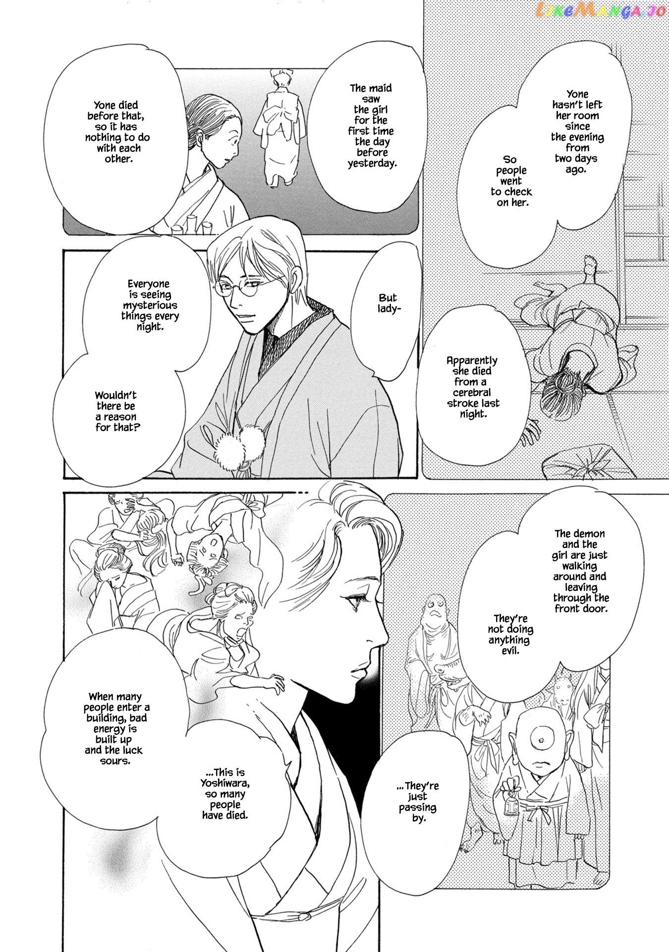The Mysterious Stories of Ghost Moon Tower chapter 24.2 - page 5