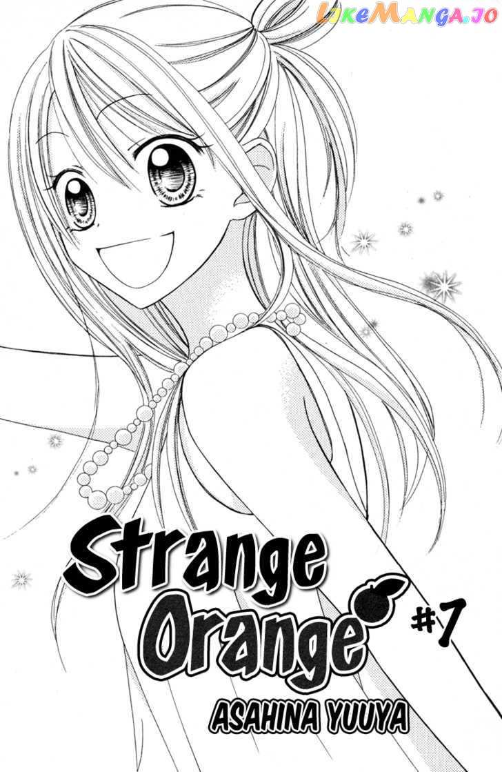 Strange Orange chapter 7 - page 6