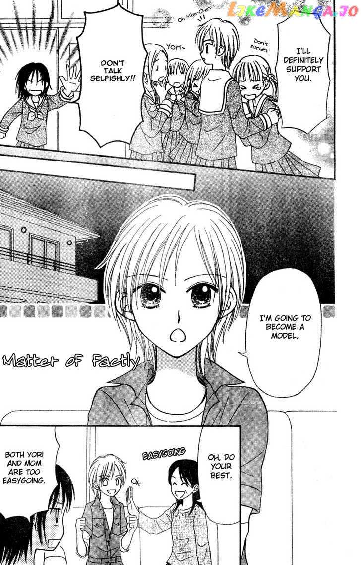 Sora No Mannaka chapter 2 - page 11