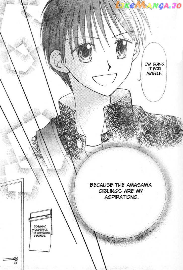 Sora No Mannaka chapter 2 - page 28