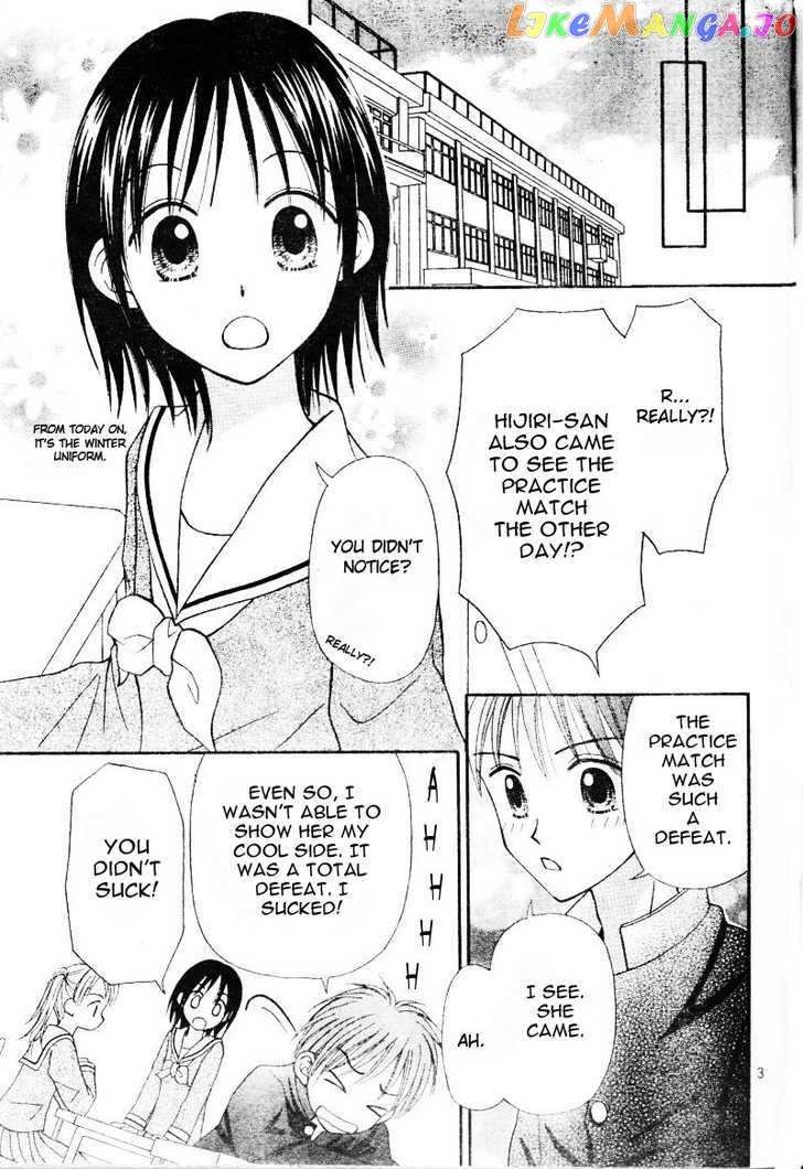 Sora No Mannaka chapter 2 - page 4
