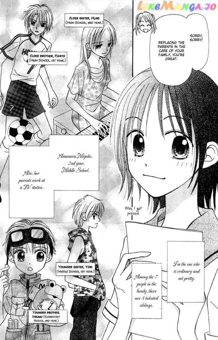 Sora No Mannaka chapter 3 - page 10