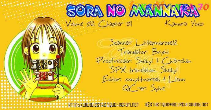 Sora No Mannaka chapter 3 - page 2
