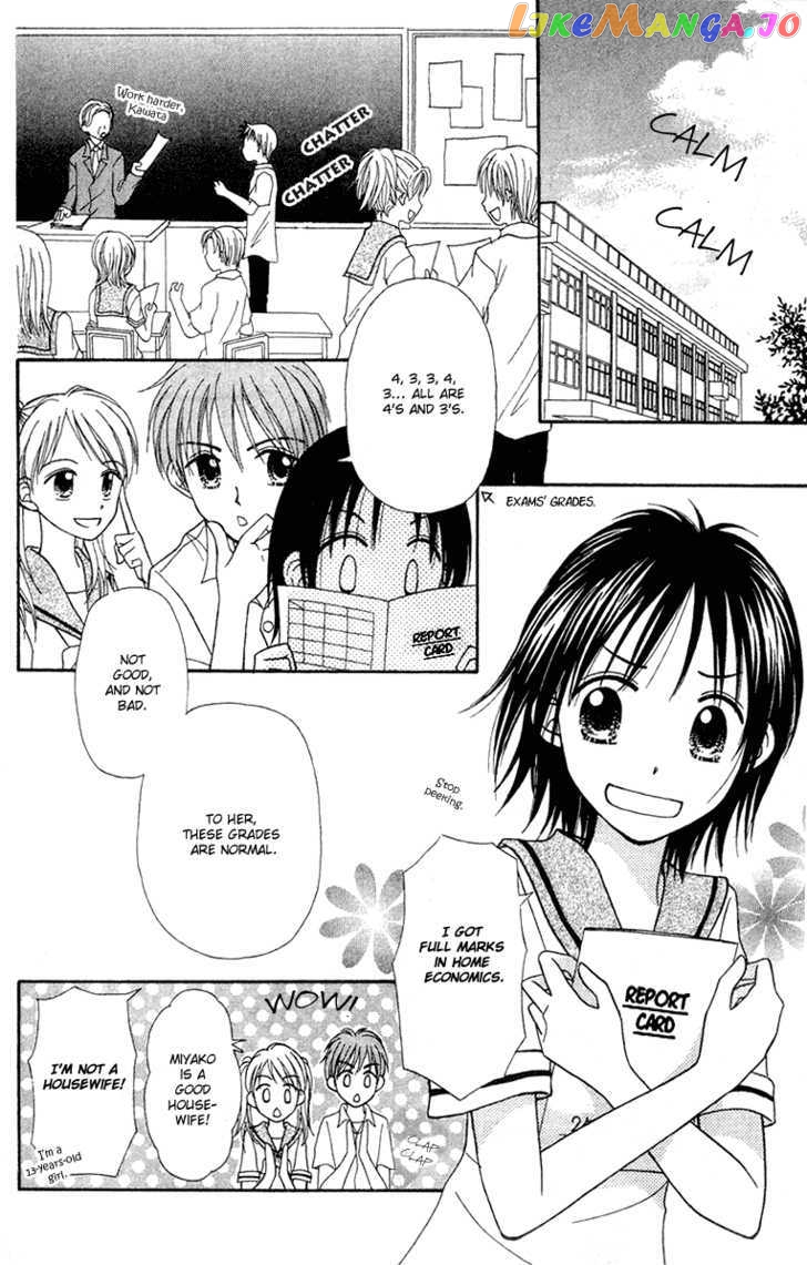 Sora No Mannaka chapter 3 - page 9