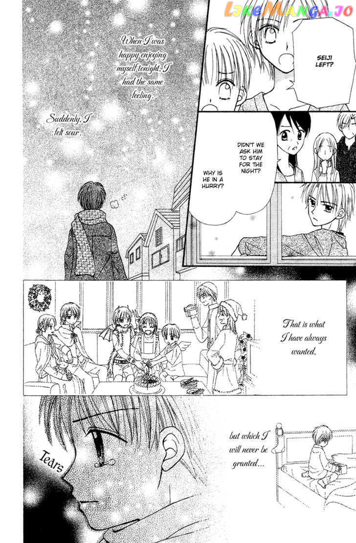 Sora No Mannaka chapter 5 - page 23