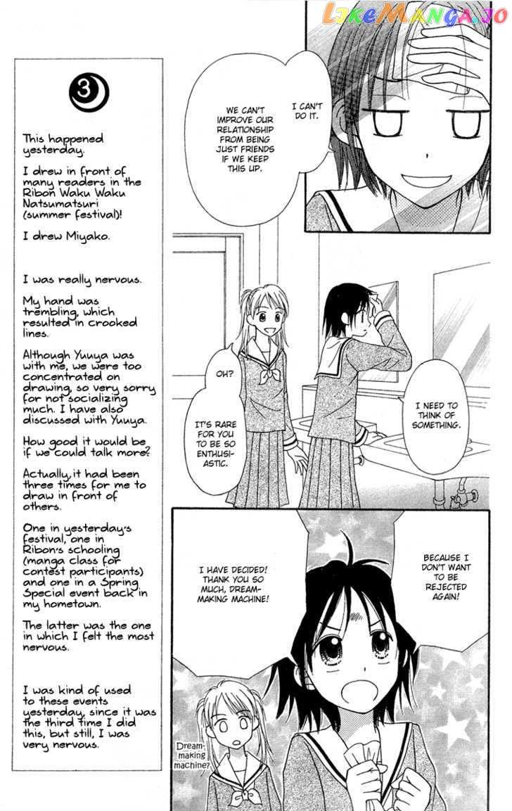 Sora No Mannaka chapter 7 - page 10