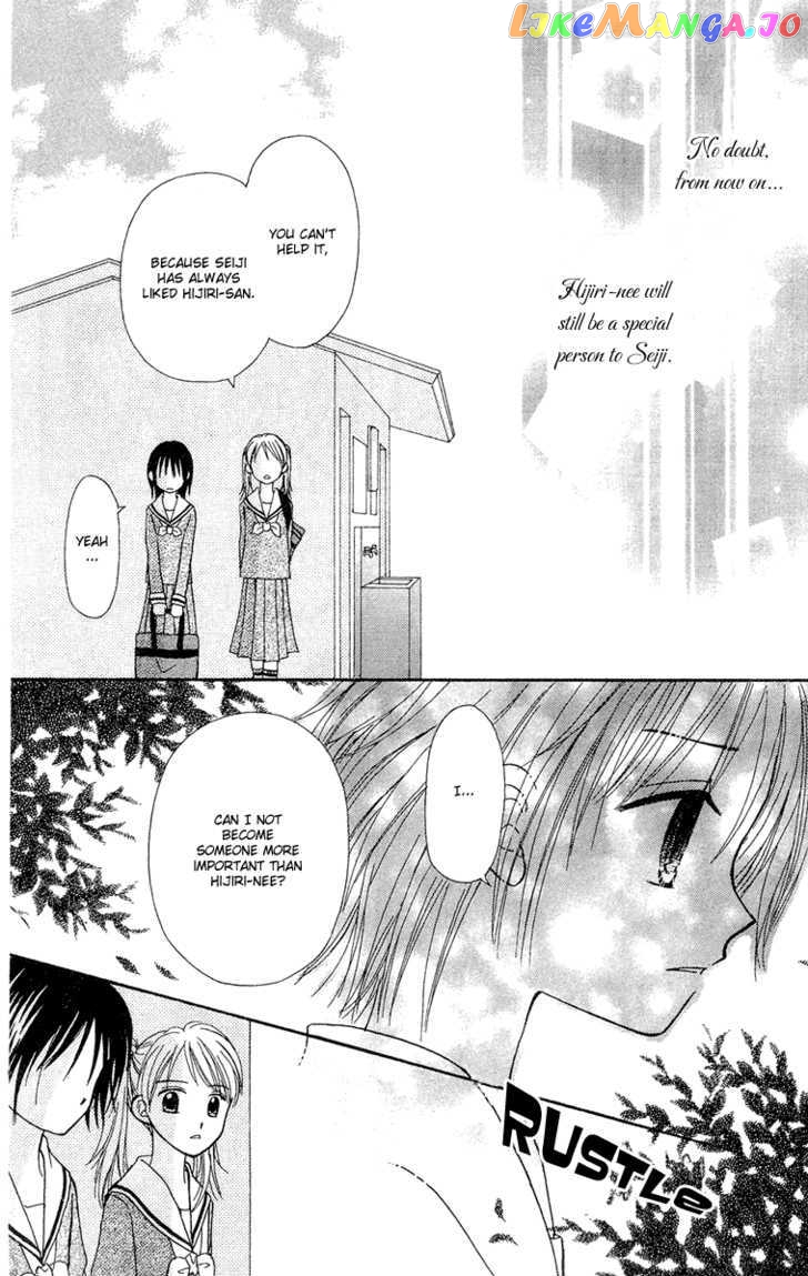 Sora No Mannaka chapter 7 - page 21