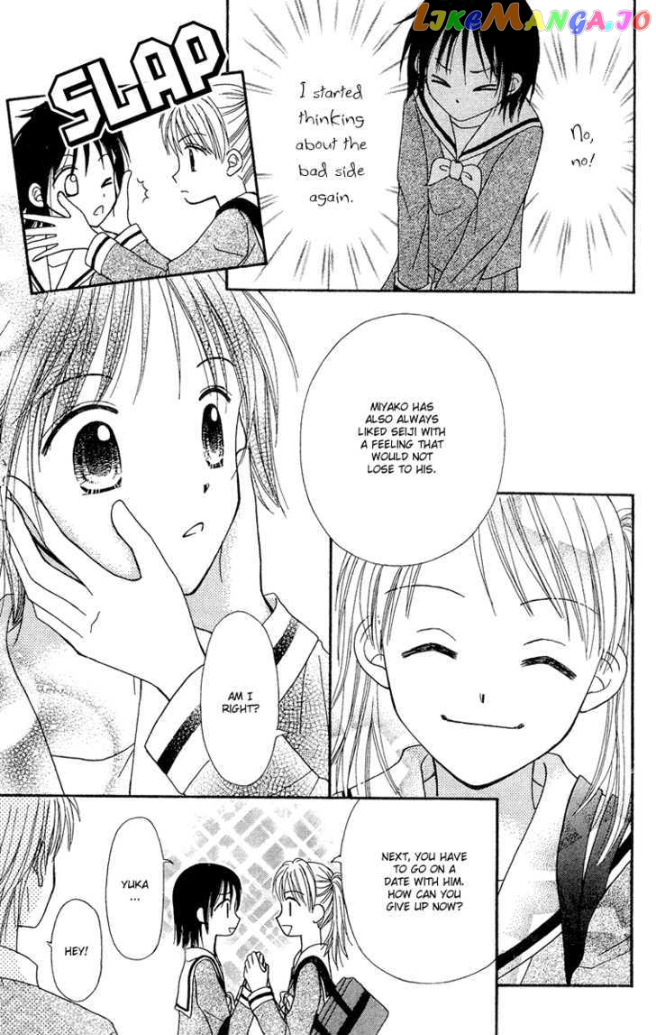 Sora No Mannaka chapter 7 - page 22