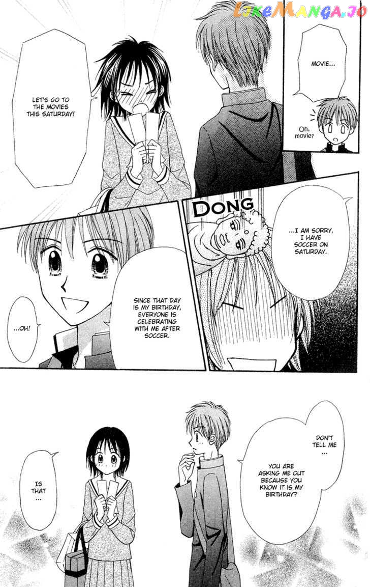 Sora No Mannaka chapter 7 - page 26