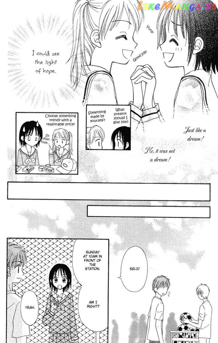 Sora No Mannaka chapter 7 - page 30