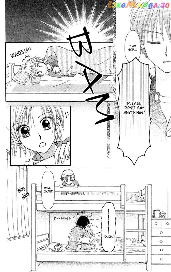 Sora No Mannaka chapter 7 - page 5