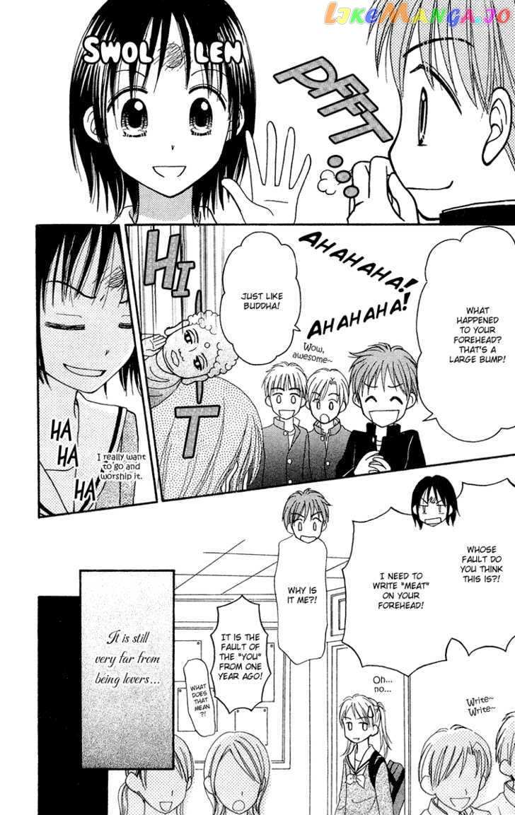 Sora No Mannaka chapter 7 - page 9
