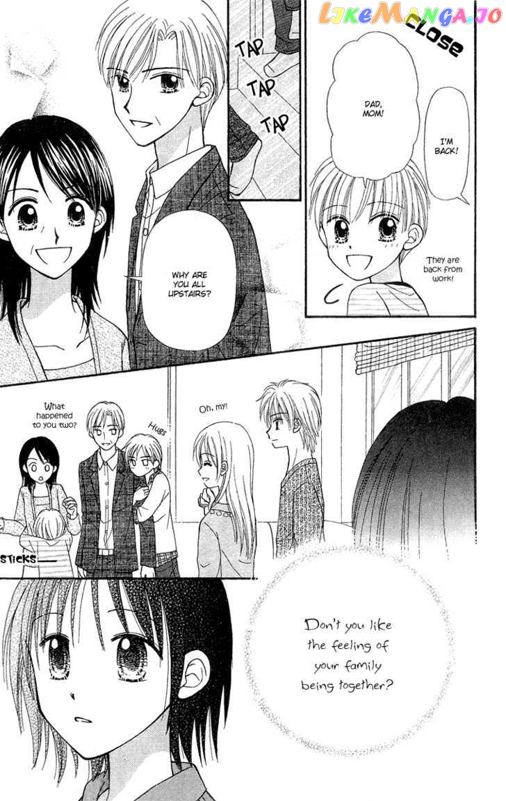 Sora No Mannaka chapter 9 - page 17