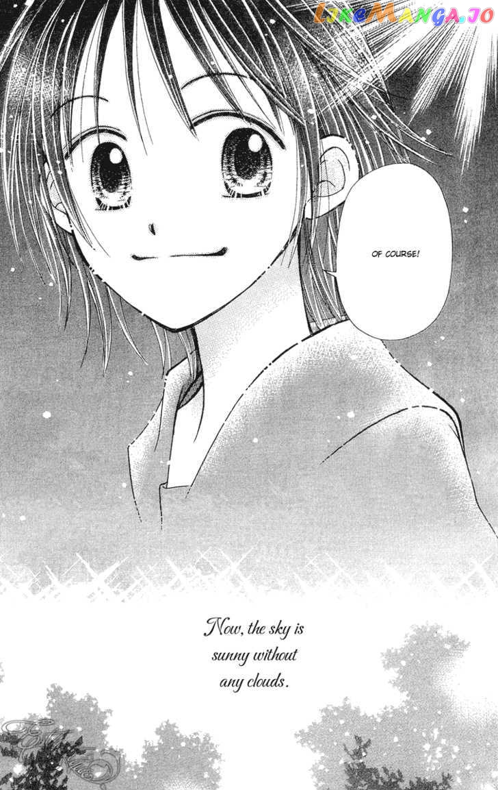 Sora No Mannaka chapter 9 - page 33