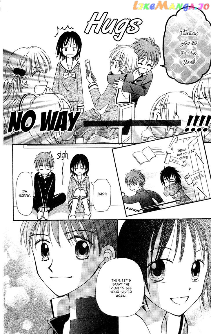 Sora No Mannaka chapter 11 - page 27