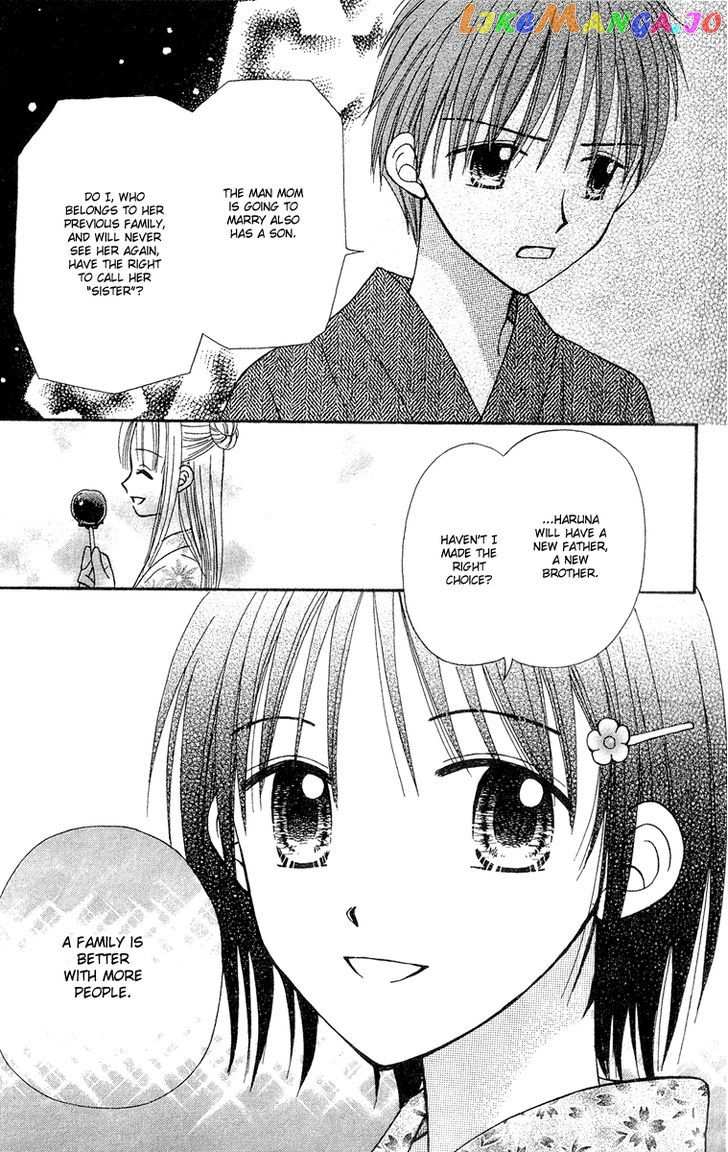 Sora No Mannaka chapter 12 - page 12