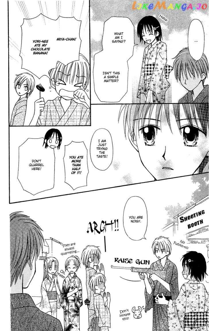 Sora No Mannaka chapter 12 - page 13