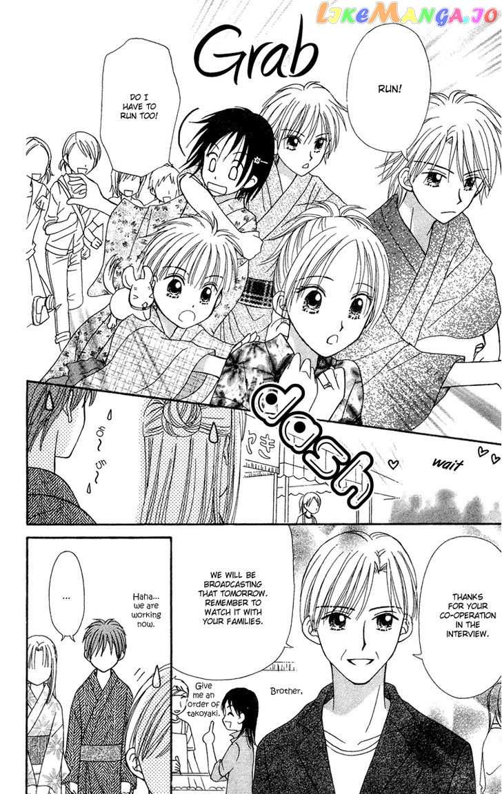Sora No Mannaka chapter 12 - page 17