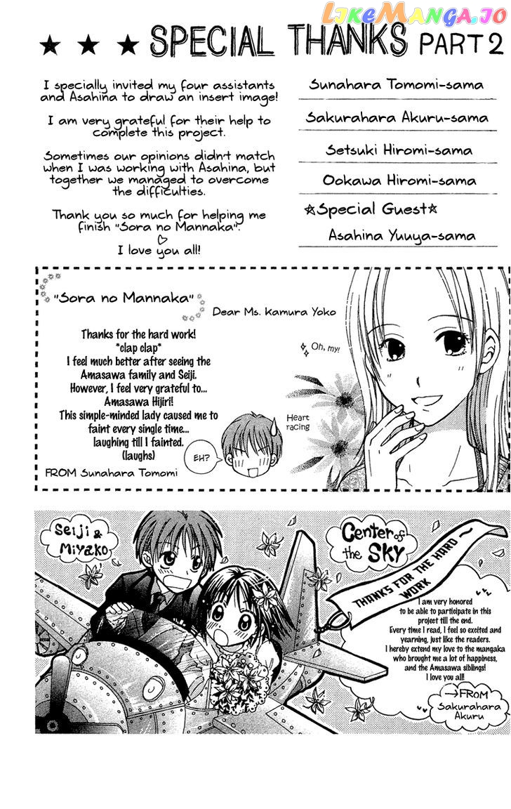 Sora No Mannaka chapter 12 - page 35