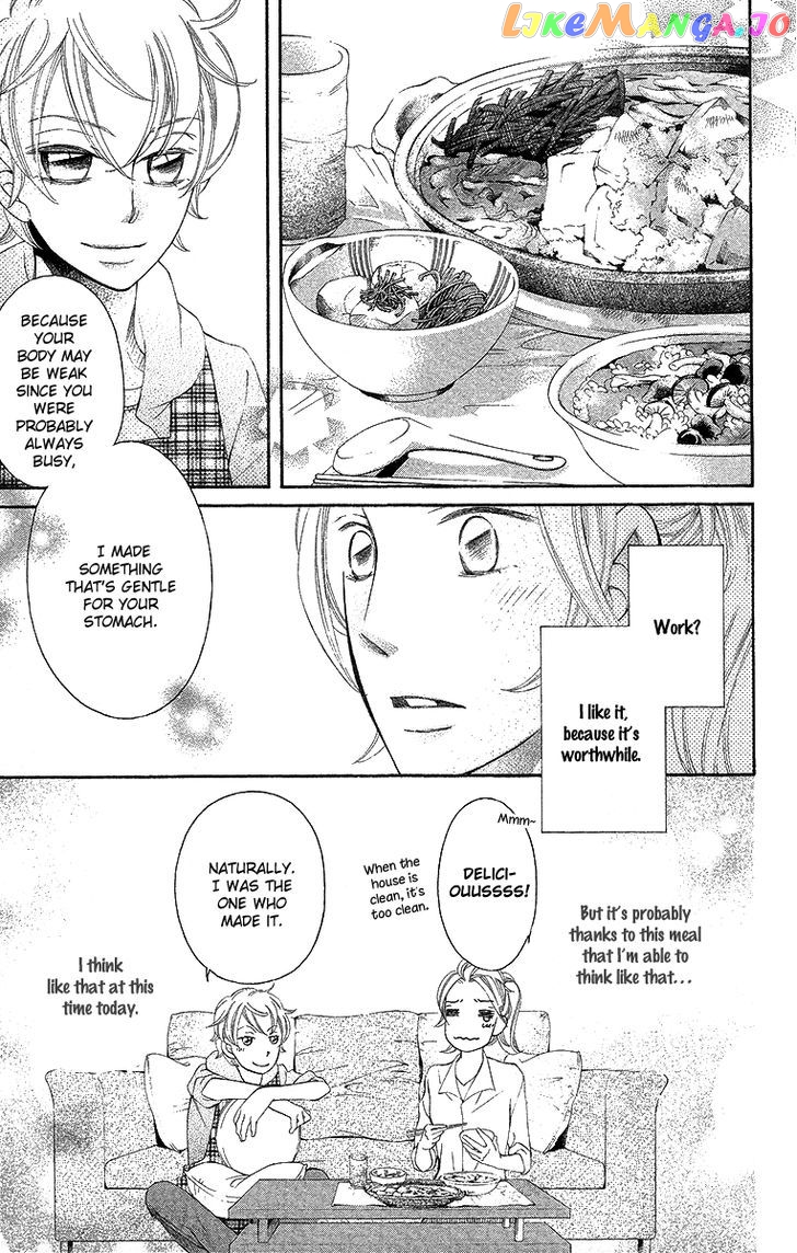 Oyome Ni Ikenai! chapter 3 - page 11